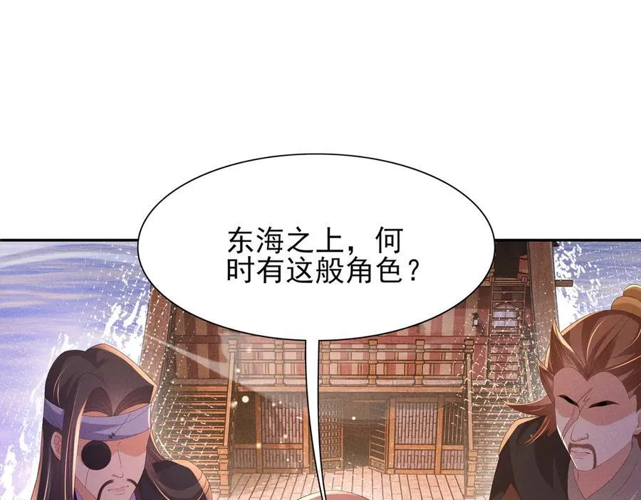 第193话 两眼相望觉得熟悉62