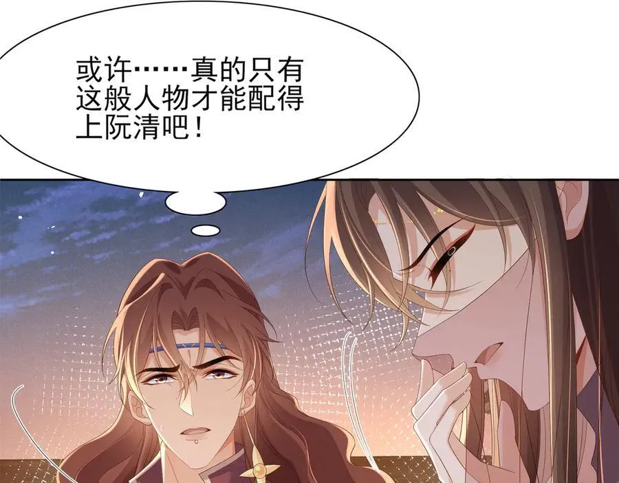 第195话 心如刀绞的感觉50