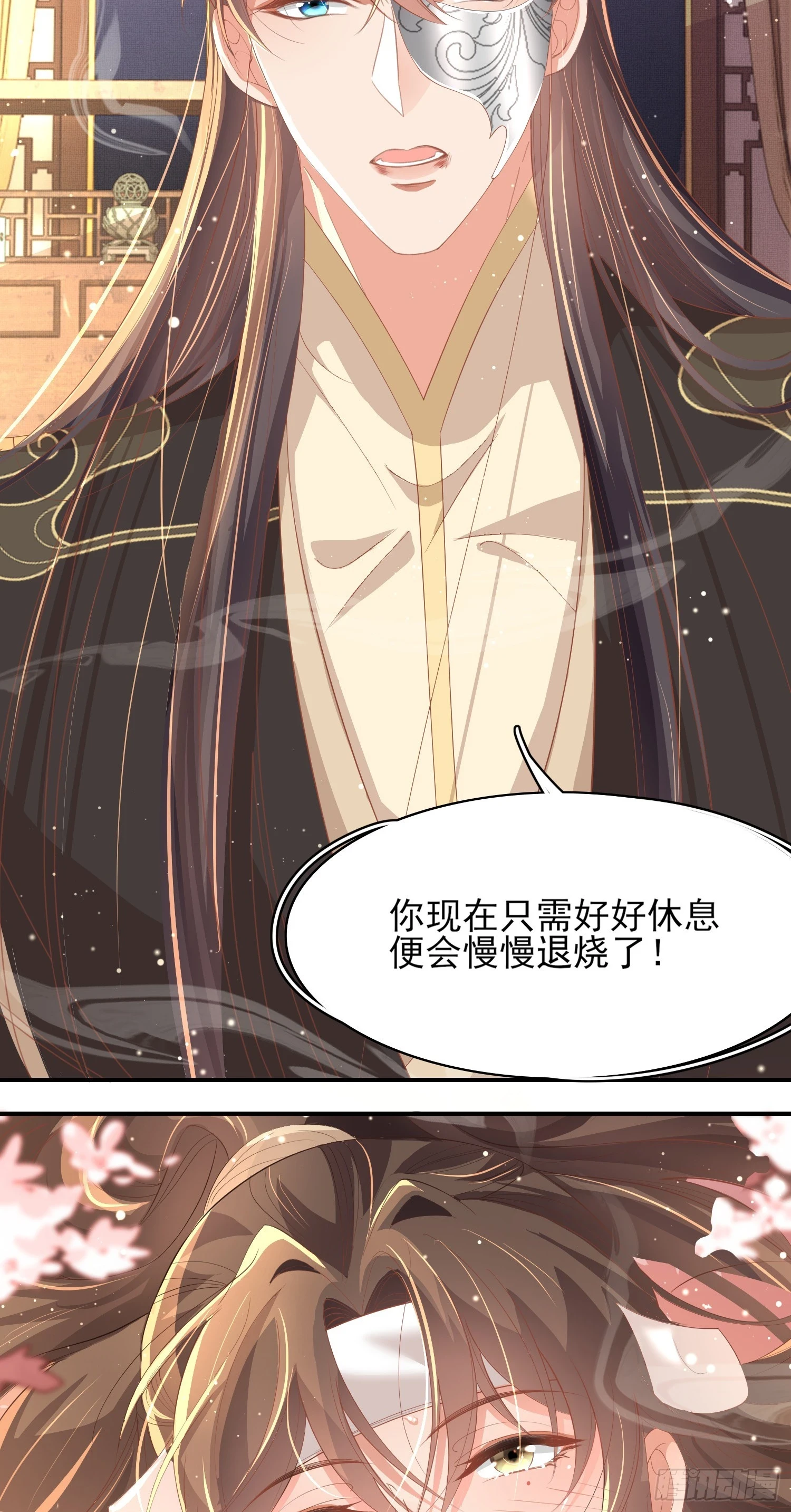 第63话 躲避追杀25