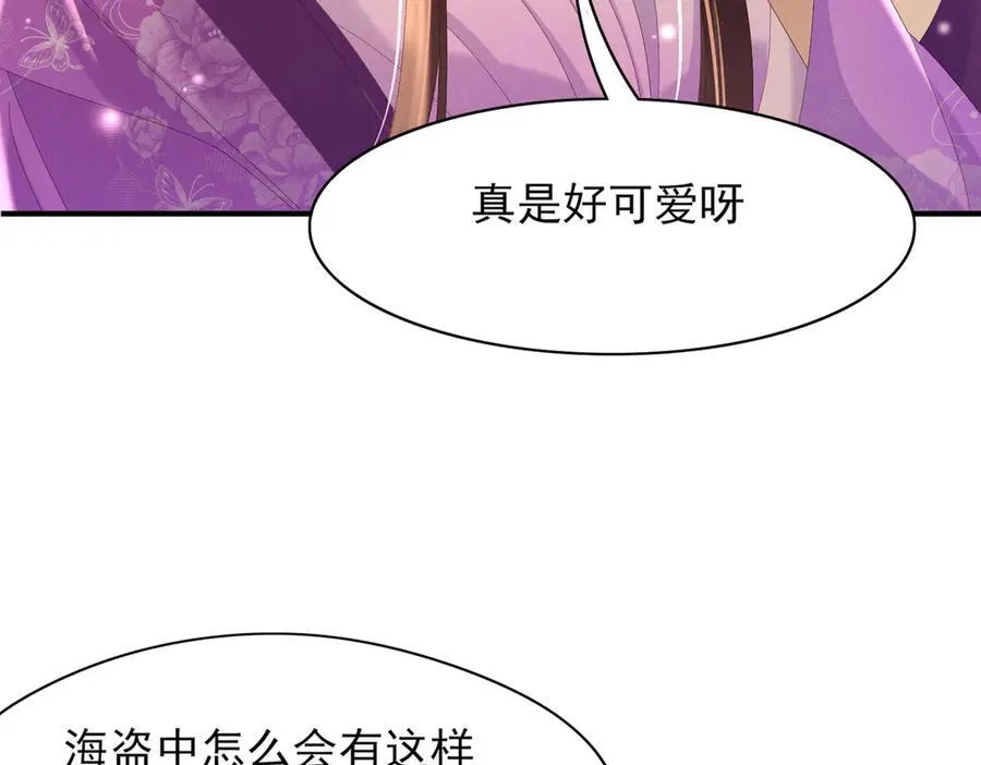 第184话 他是你的情人？5
