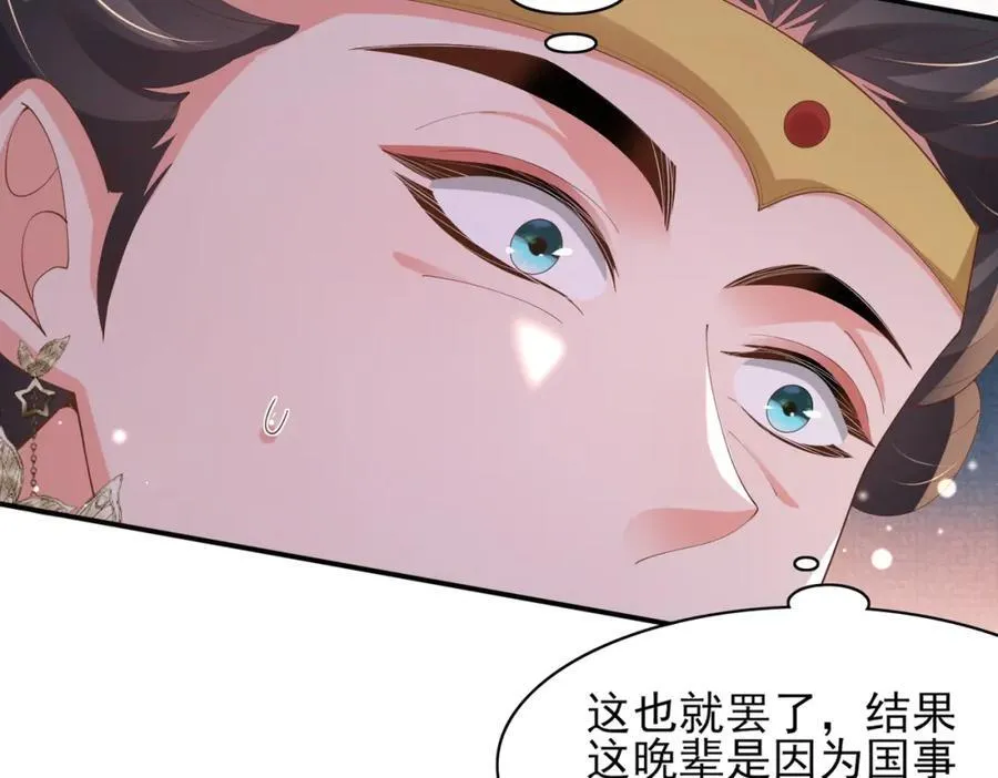 第155话 偏往死里坑54