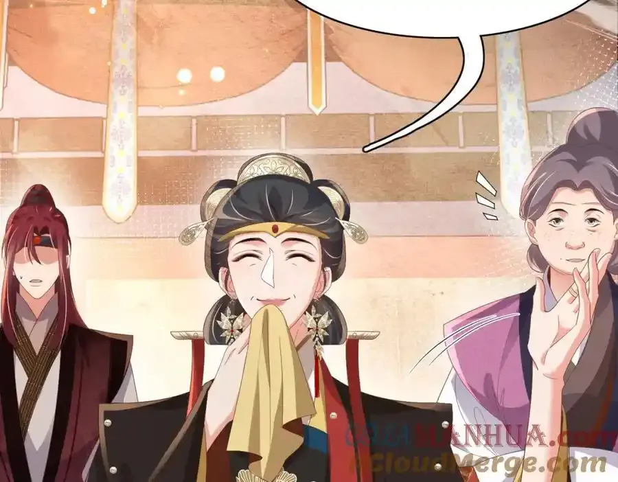 第158话 干了这碗养神汤68