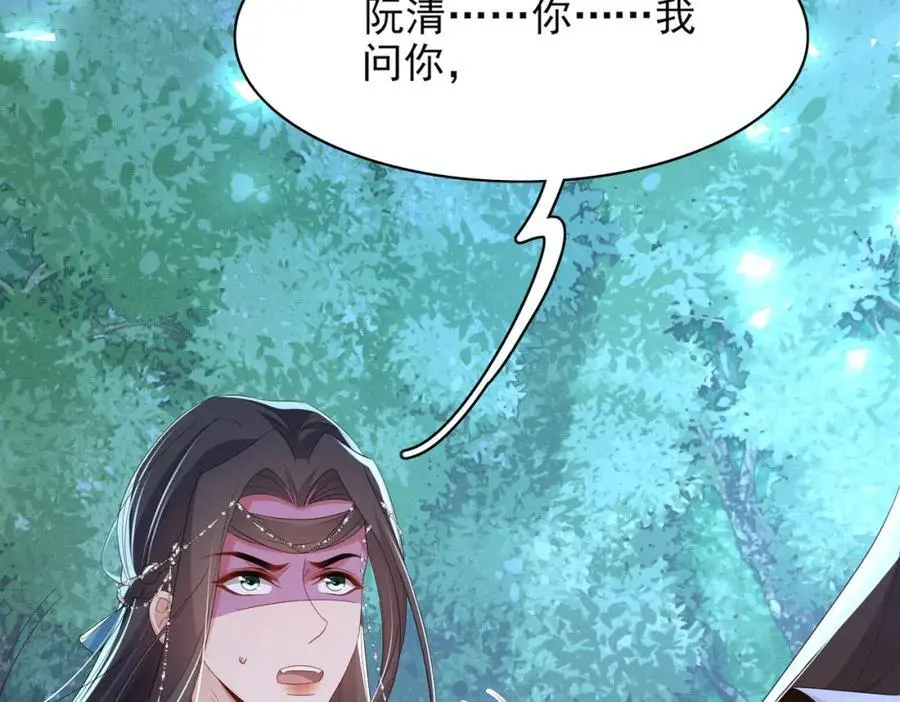第135话 王爷行军布阵好帅耶94