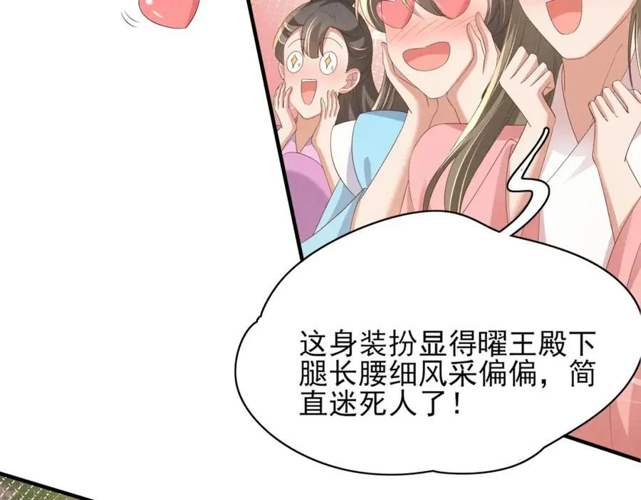 第176话 惊艳了所有人33