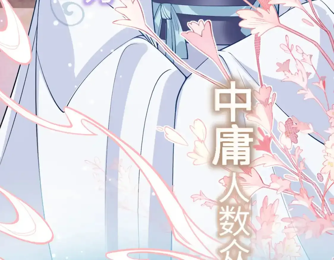 第1话 雨露期发作19