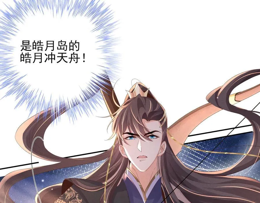第193话 两眼相望觉得熟悉75