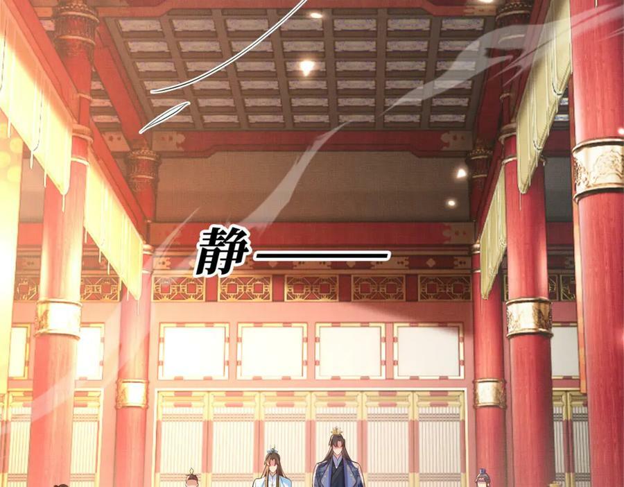 第87话 滚雪球103