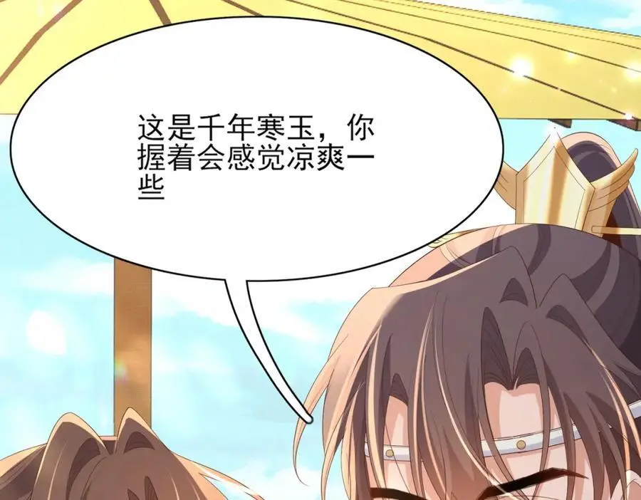第154话 茶言茶语7