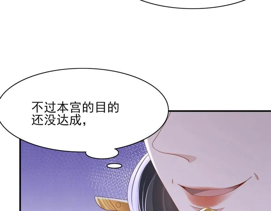 第160话 熬夜礼佛出状况22