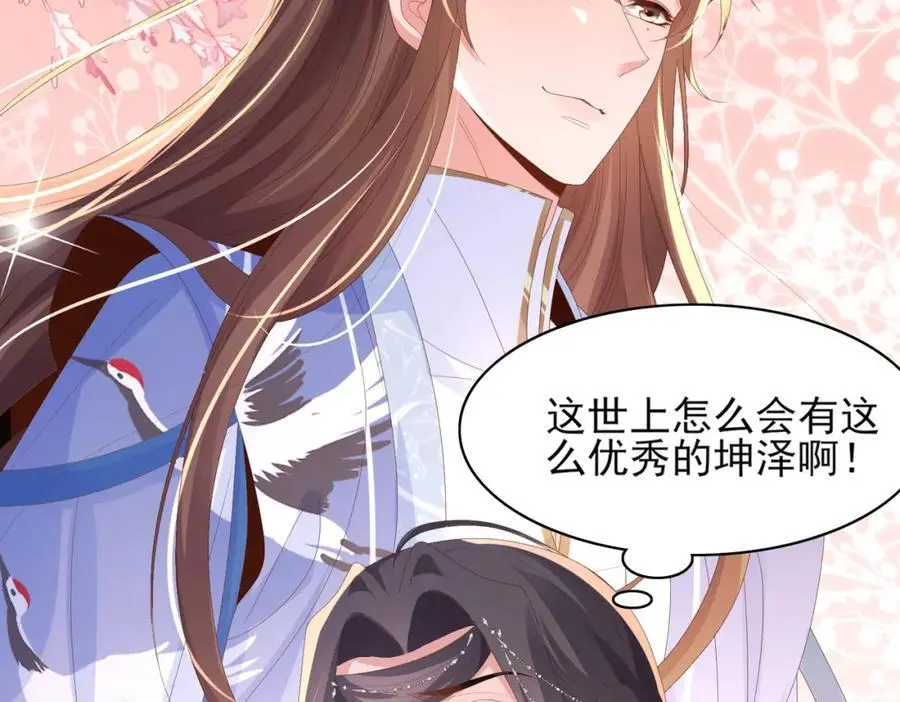 第148话 本王也风寒86