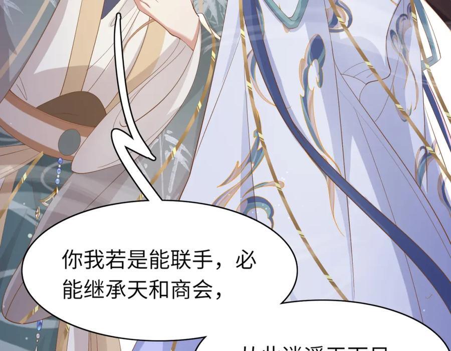 第109话 滚吧，金币小诸侯45