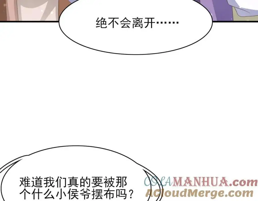 第147话 突然凑过来！20