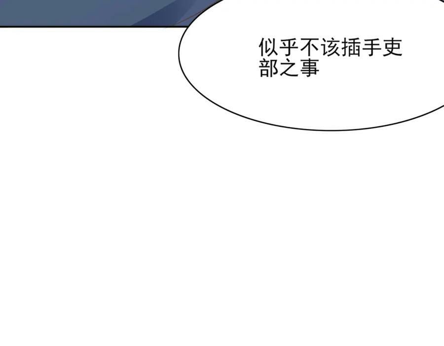 第84话 早有准备71