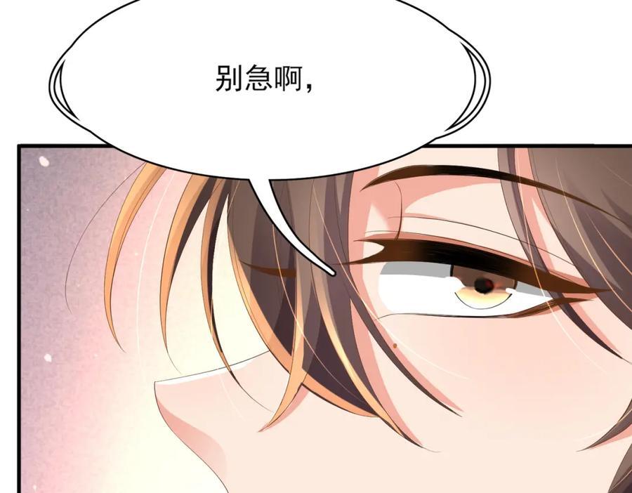 第124话 赢得漂亮54