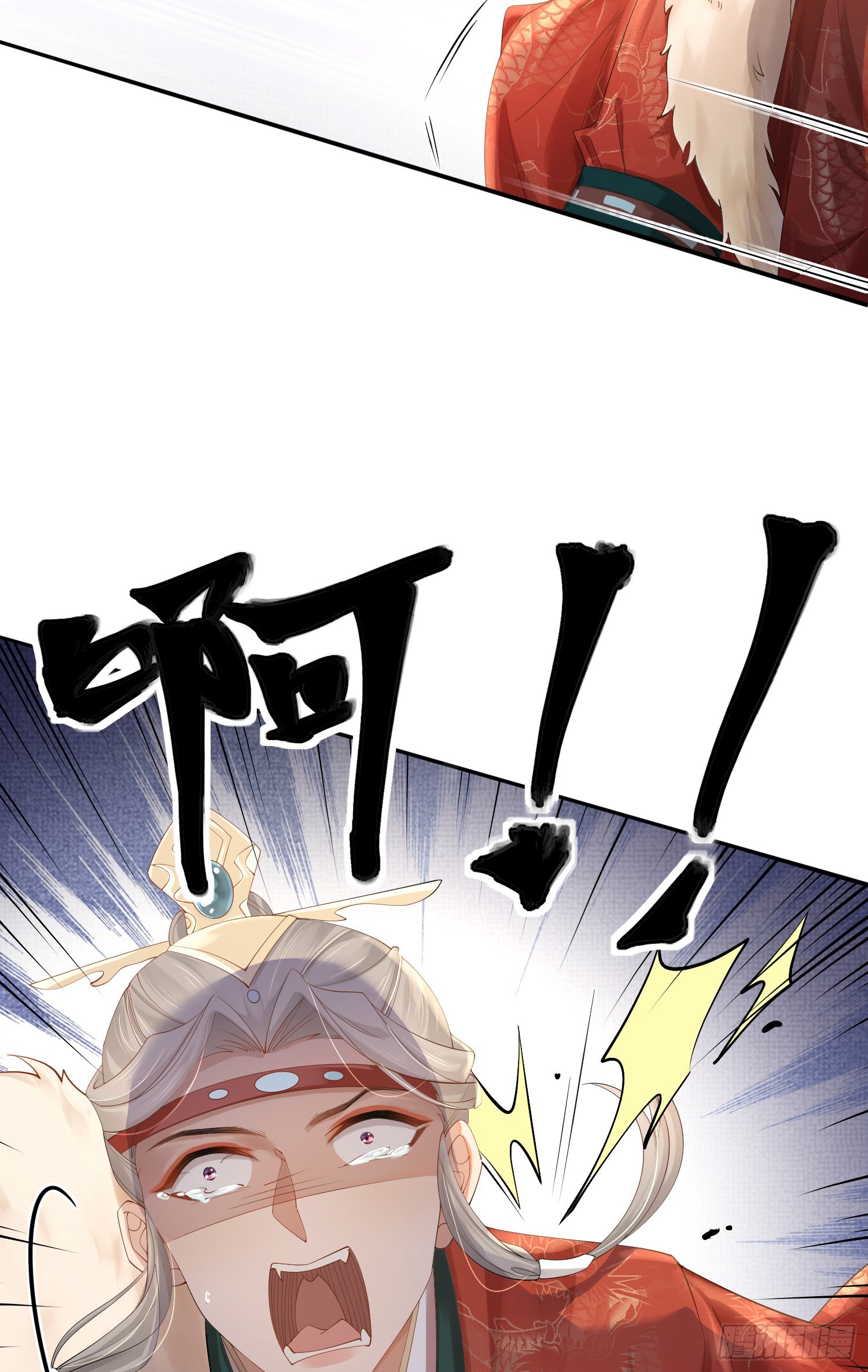 第6话  臭流氓15