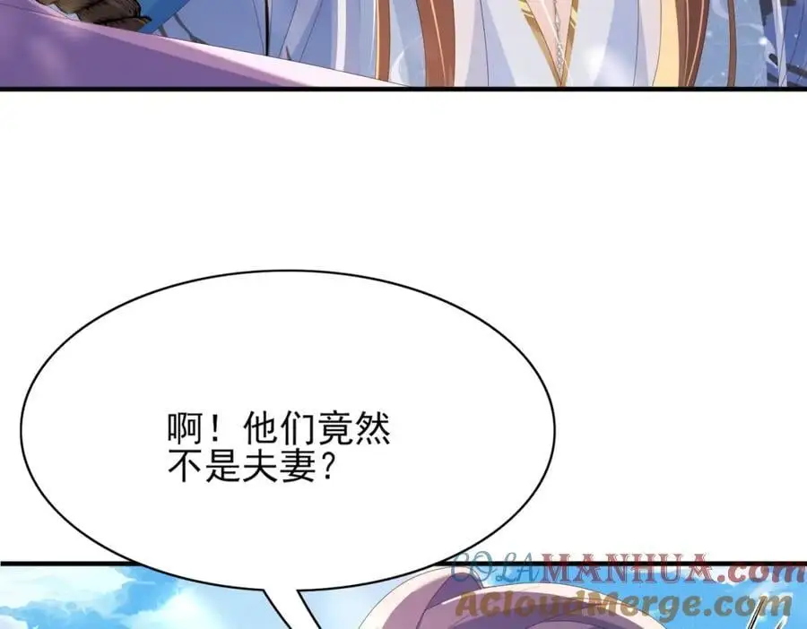 第142话 绝配 ？92