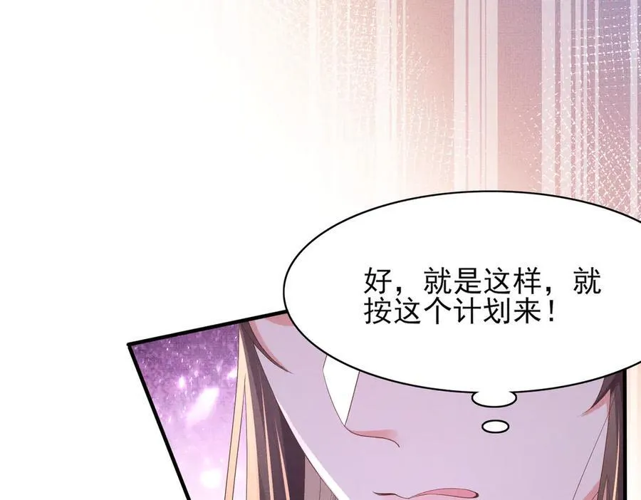 第184话 他是你的情人？89