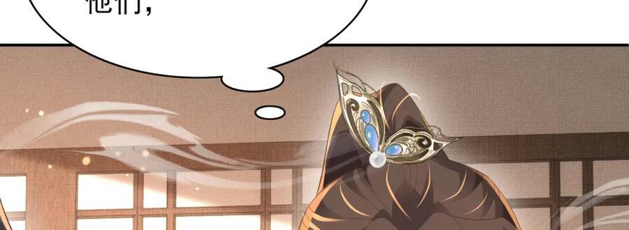 第84话 早有准备49