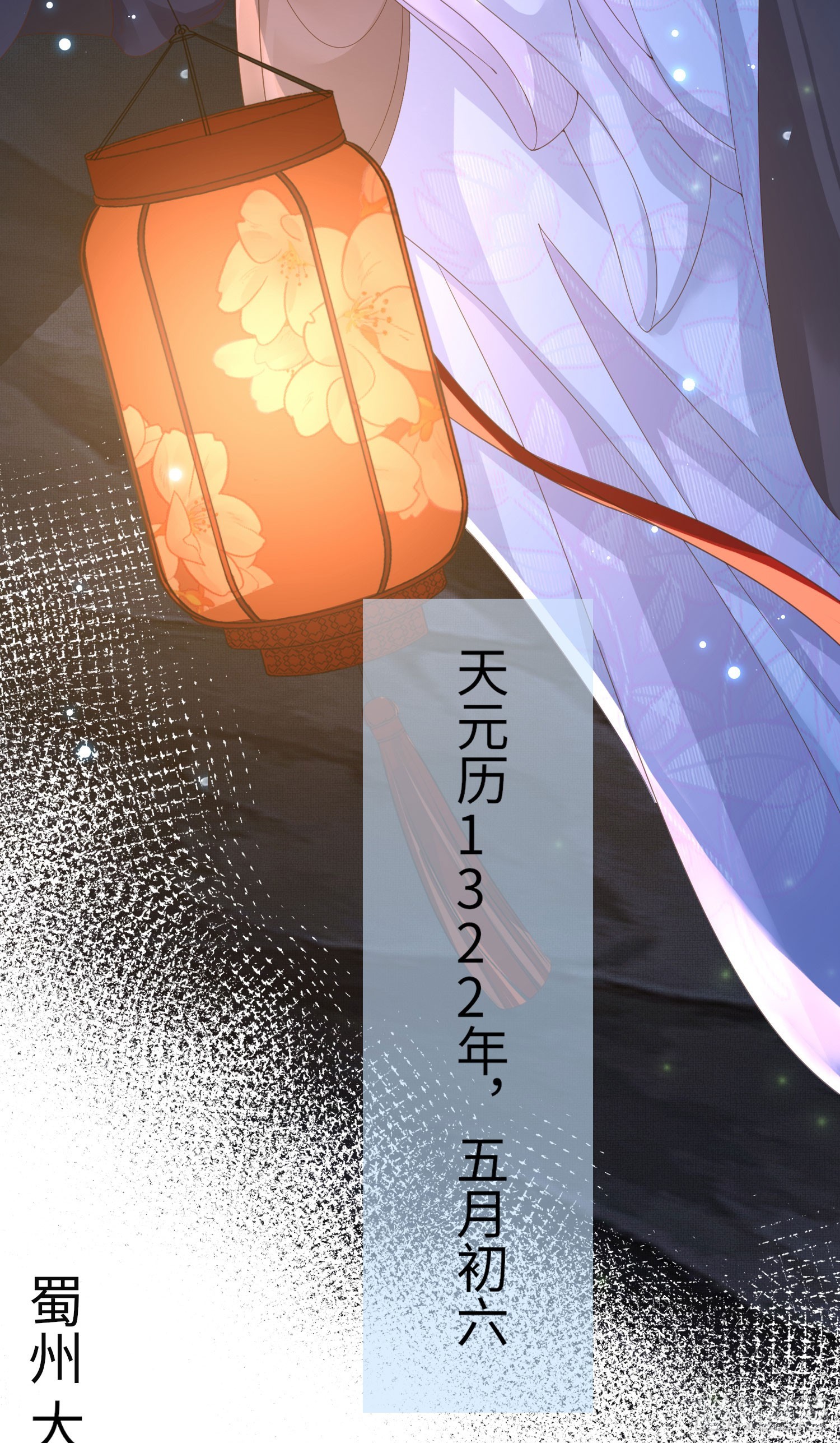 第48话 阮文轩倒贴玄景曜？9