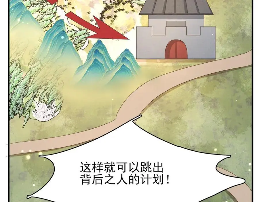 第134话 这个傻瓜43