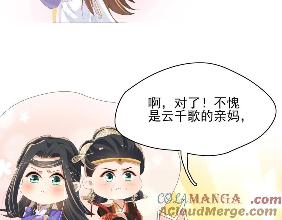 第168话 强势围观比赛开始51