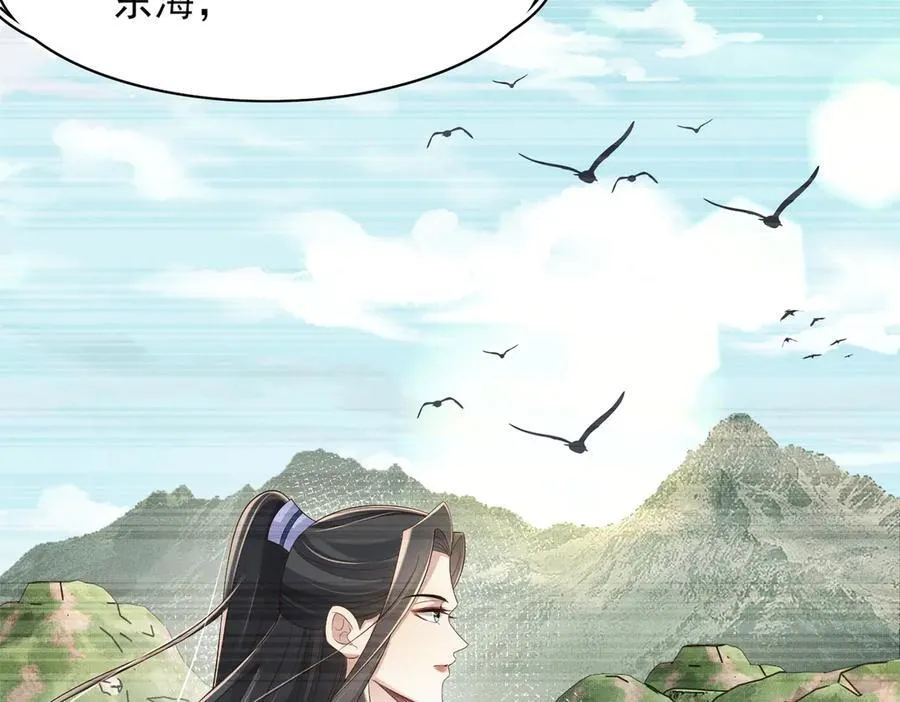 第177话 王妃被姑父掳走了75