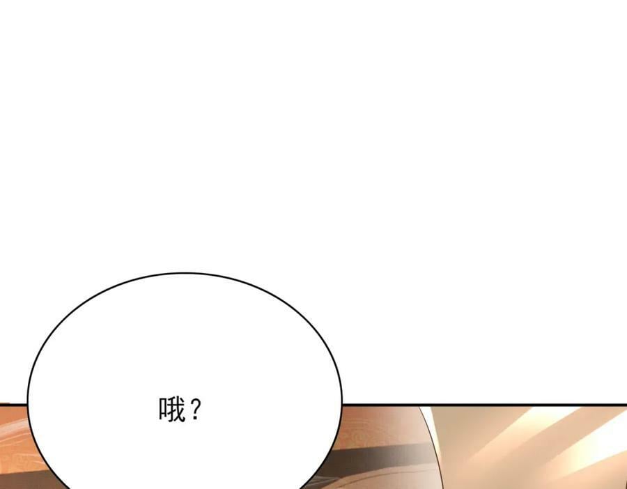 第86话 奖励？190