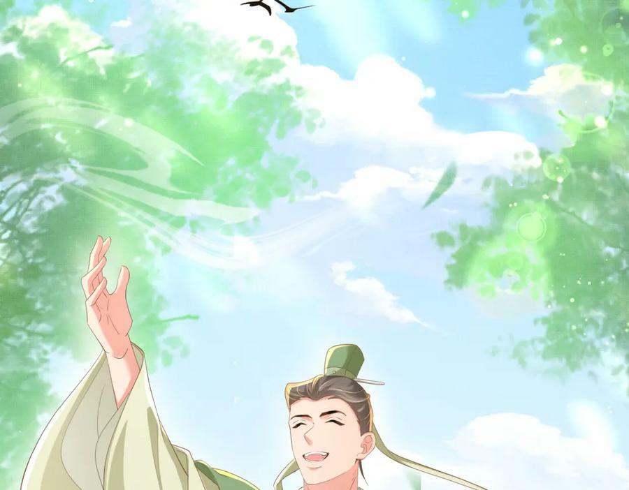 第99话 很好欺负的样子31
