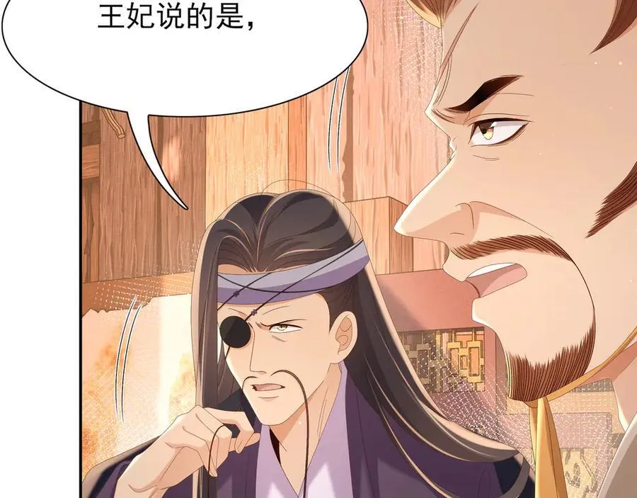 第189话 他怎么会在这？64