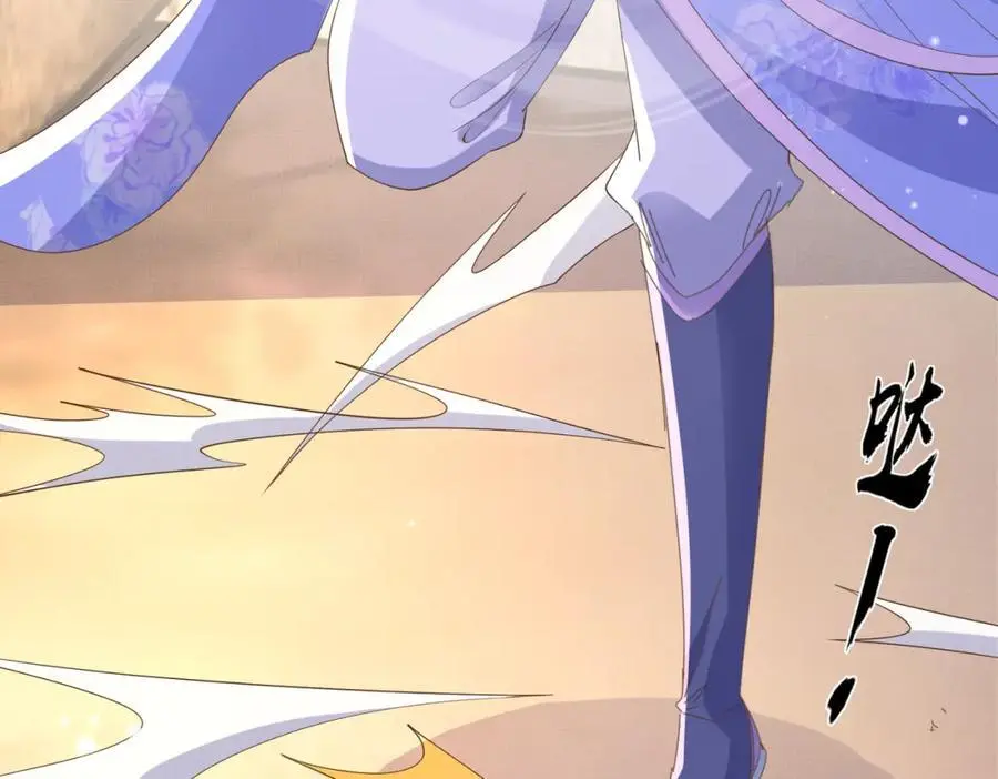 第142话 绝配 ？55