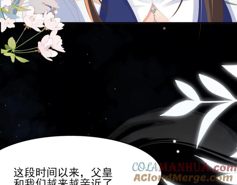 第127话 美人出场52