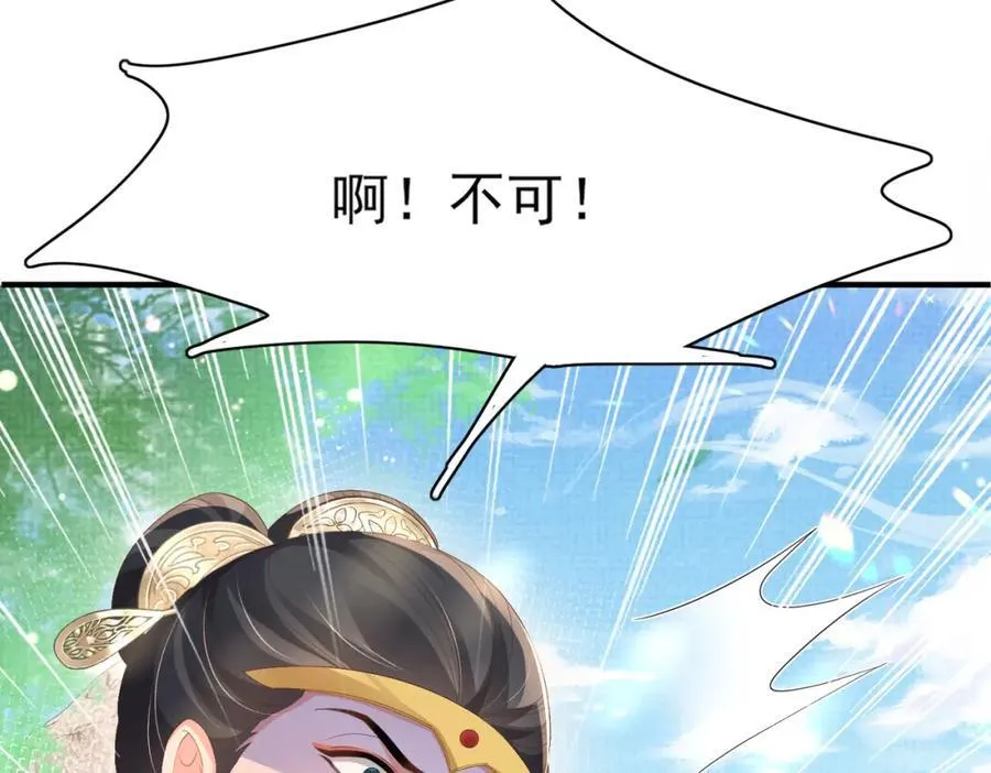 第155话 偏往死里坑49