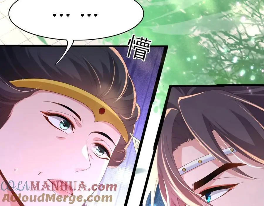 第153话 为“你”遮阳60