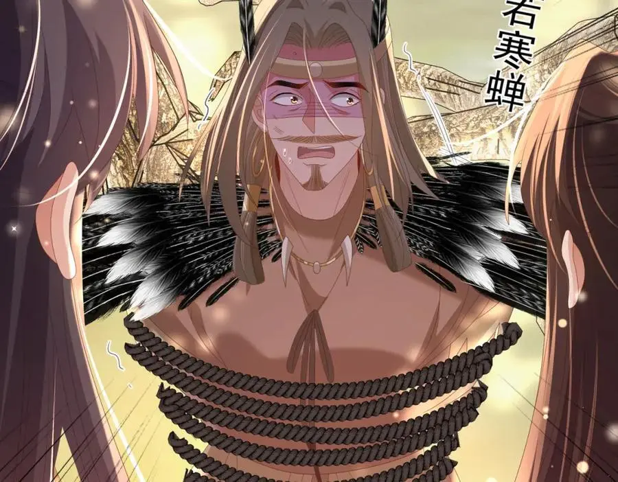 第143话 收回神谕我看行49