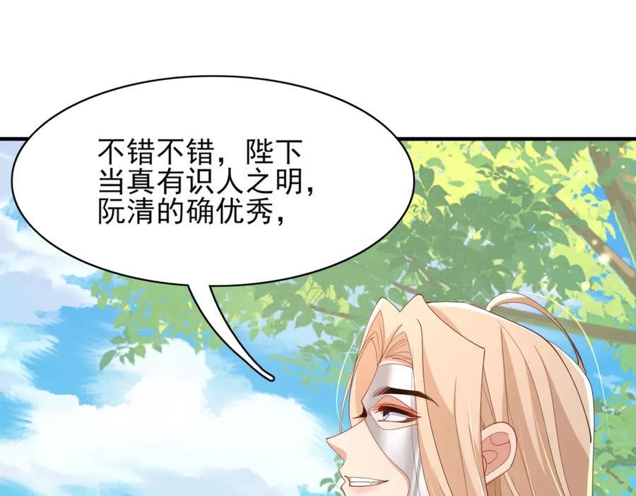 第120话 重新向两颗星挑战3