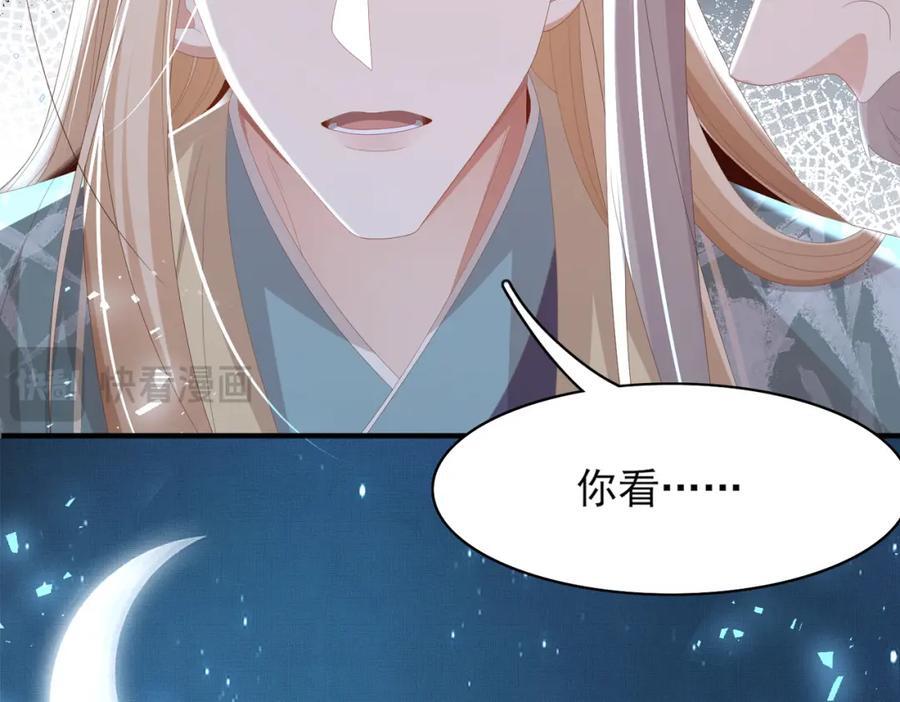 第125话 乾元身份暴露101