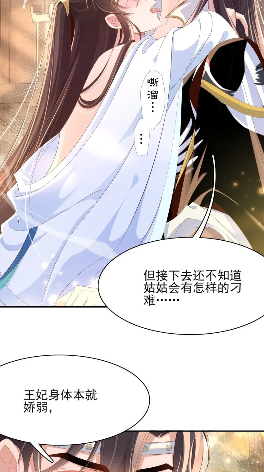 第165话 必须主动出击了32