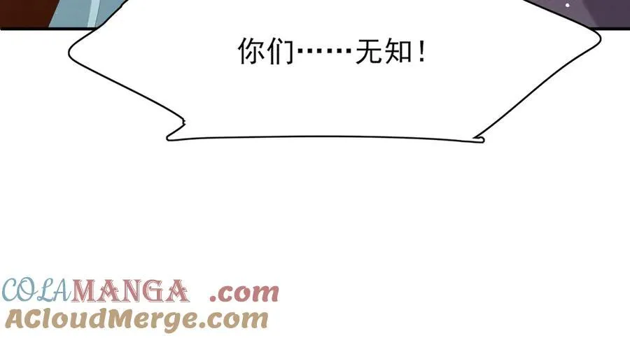 第171话 质疑排名第一84