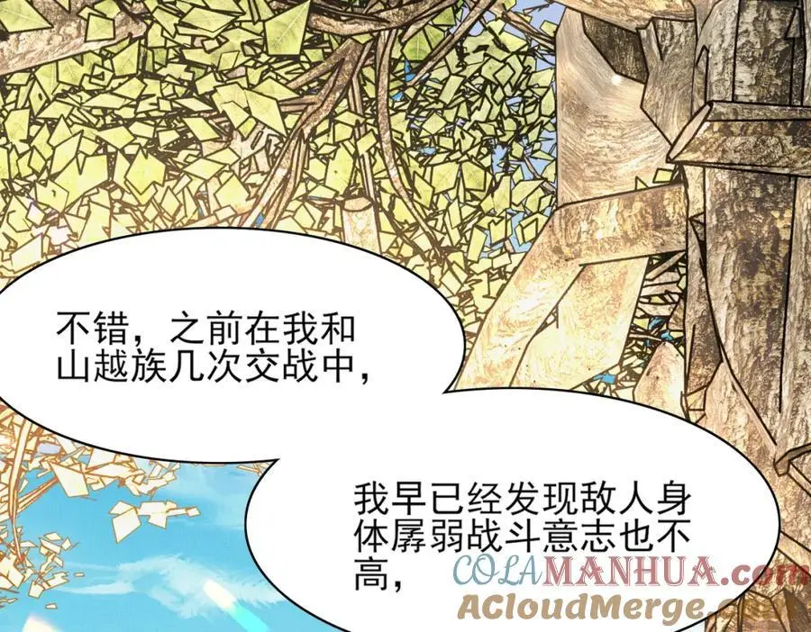 第143话 收回神谕我看行32