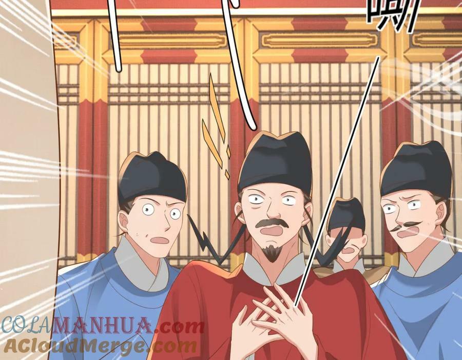 第87话 滚雪球52