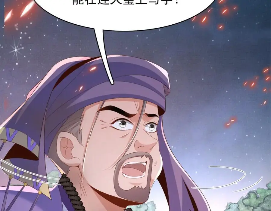 第140话 引战的神谕63