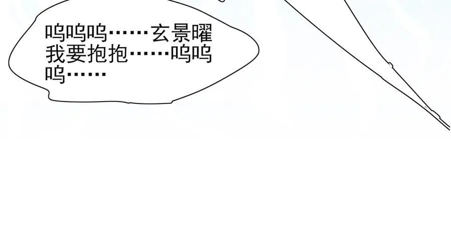 第188话 王妃的血甜不甜74