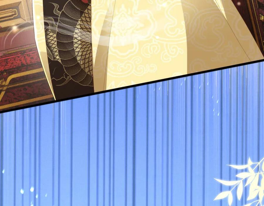 第89话 父皇又失仪了57