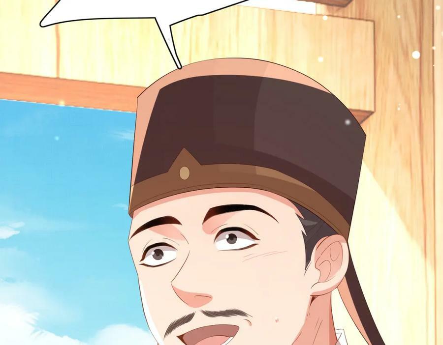 第95话 玄景曜太有才华了75