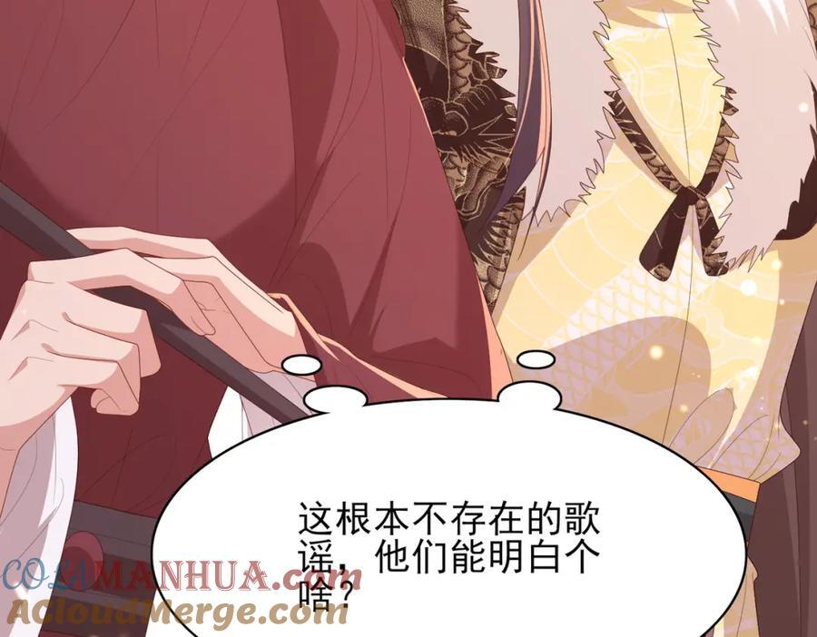 第120话 重新向两颗星挑战32