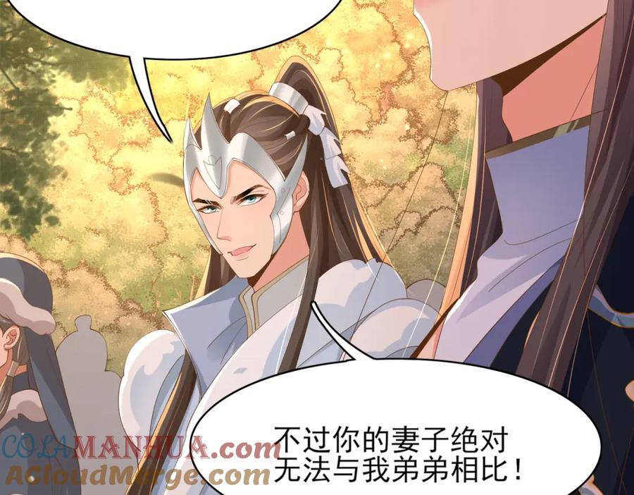 第123话 斗诗88