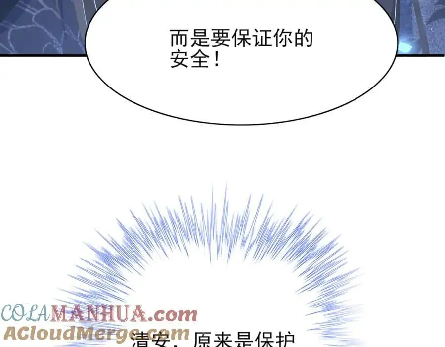 第138话 科学与狠活116