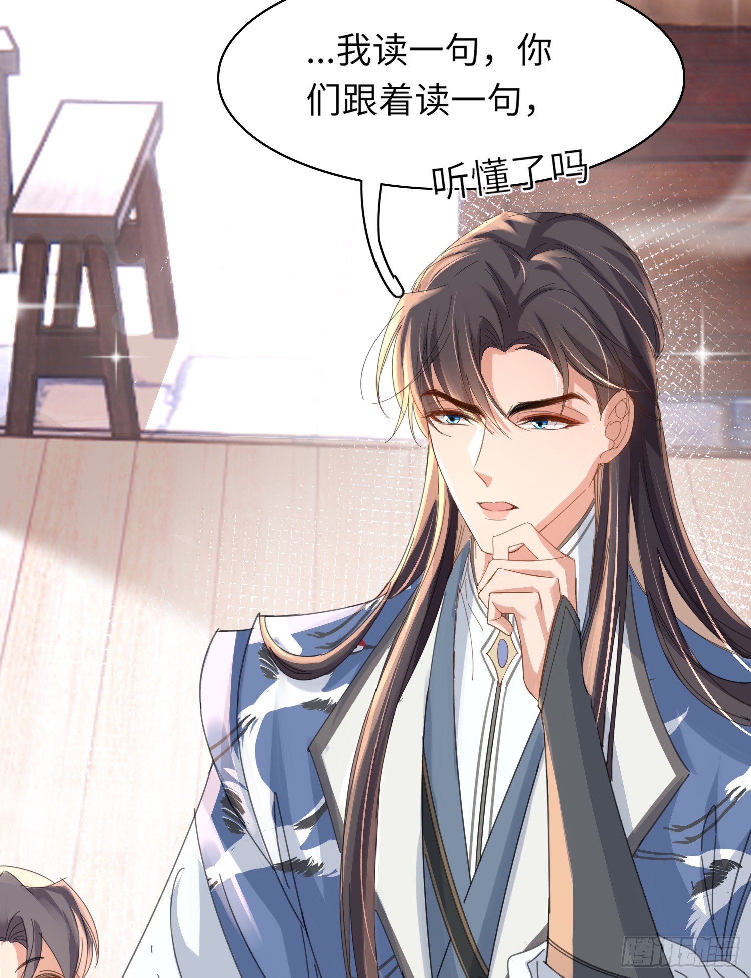 第36话  玄景曜喜欢孩子？10