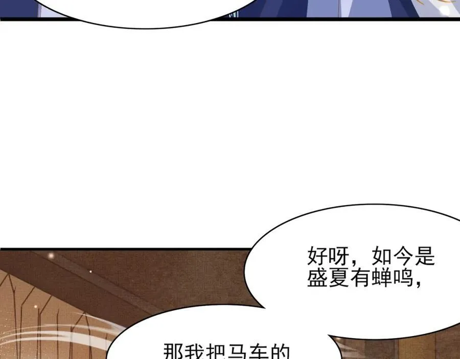 第164话 一点也抵不住10