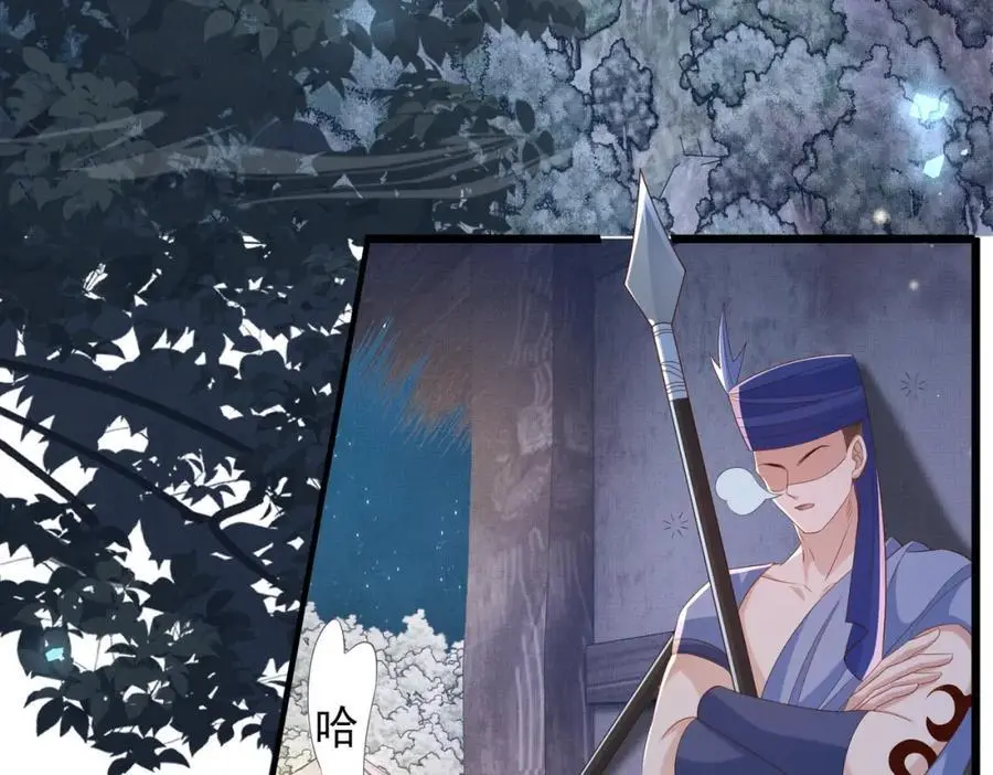第137话 虚张声势妙啊58